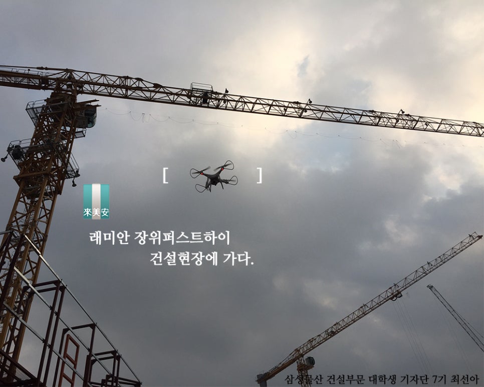 진로우성물산 이미지