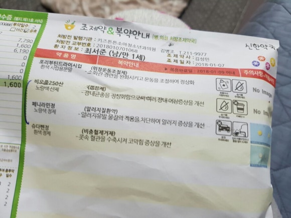 튼튼키즈소아청소년과의원 이미지