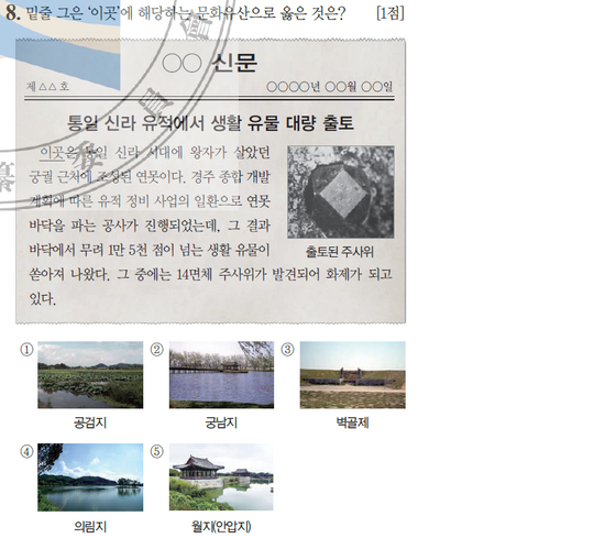 신라연가 이미지