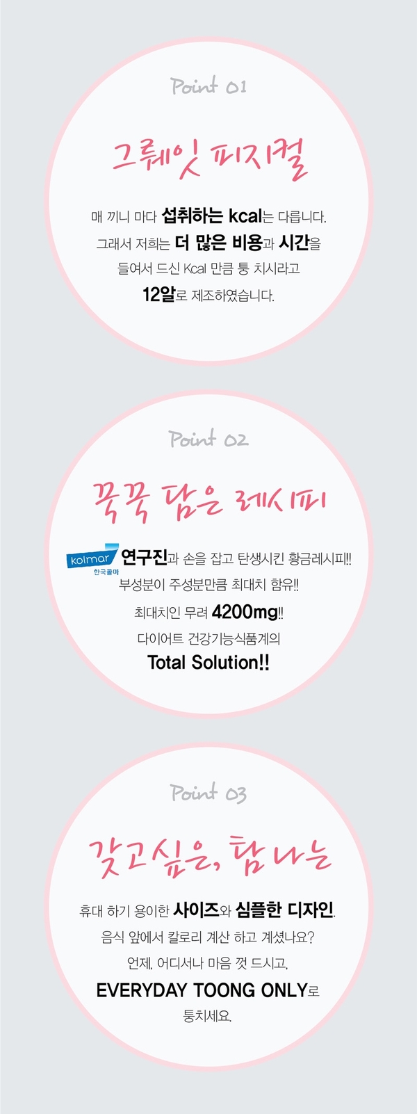 와이디컴퍼니(YD company) 이미지