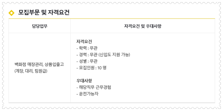 세미어패럴주 이미지