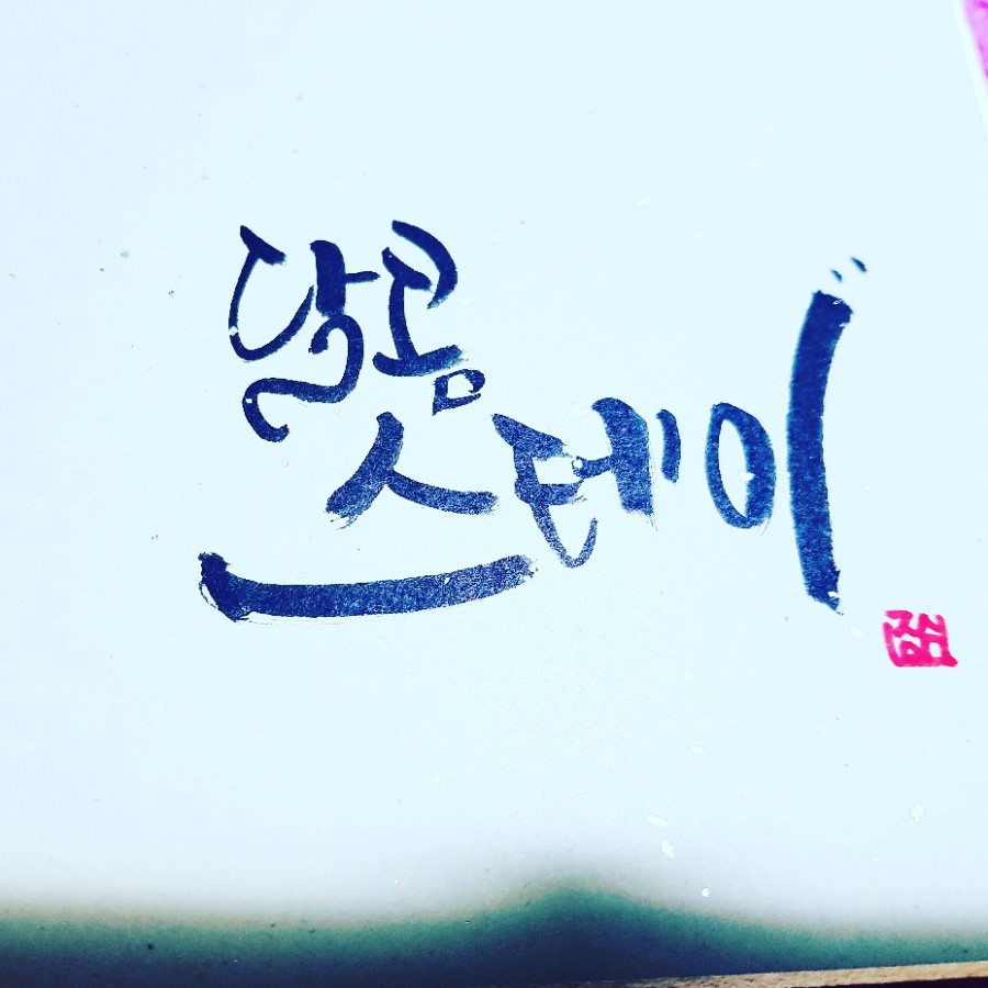 다이소동부 이미지