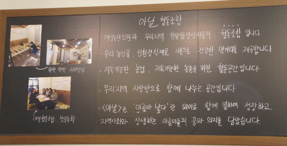카페아날 이미지