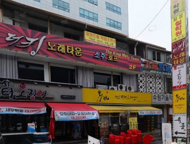드림 직업소개소 이미지