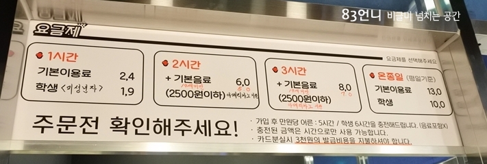 카툰&북카페휴 이미지