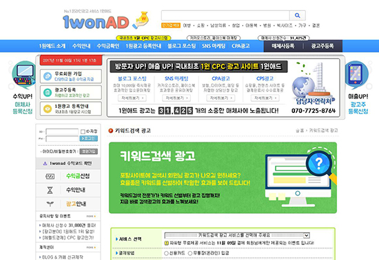 광애드 이미지