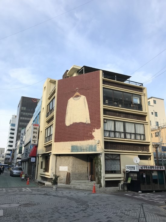산호다방 이미지