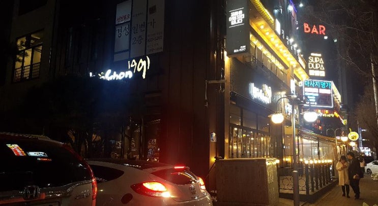 교촌치킨봉명 이미지