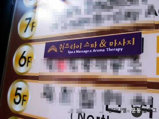 퀸즈타이 이미지