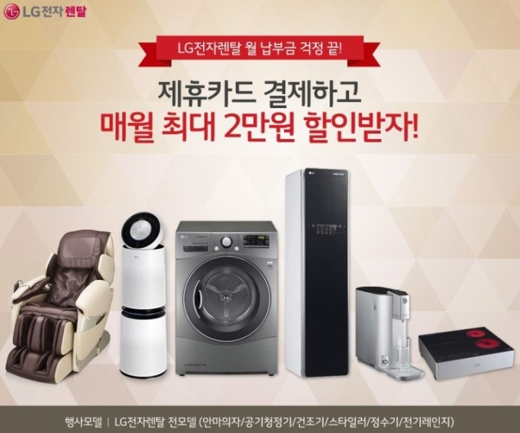 국민렌탈 이미지