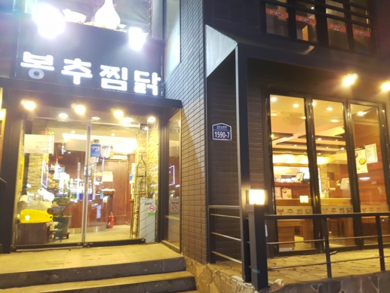 하얀장여관 이미지