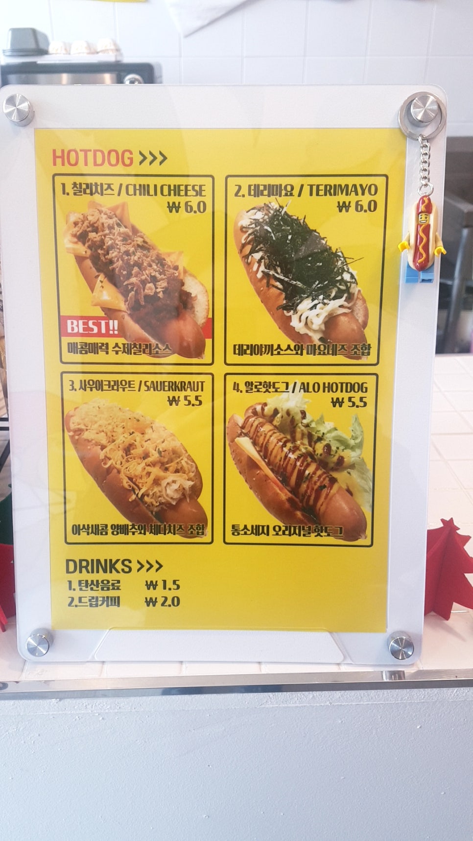 알로핫 이미지