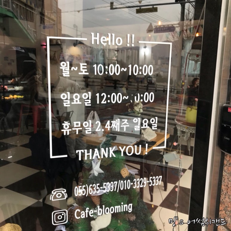 블루밍 제이(Blooming J) 이미지