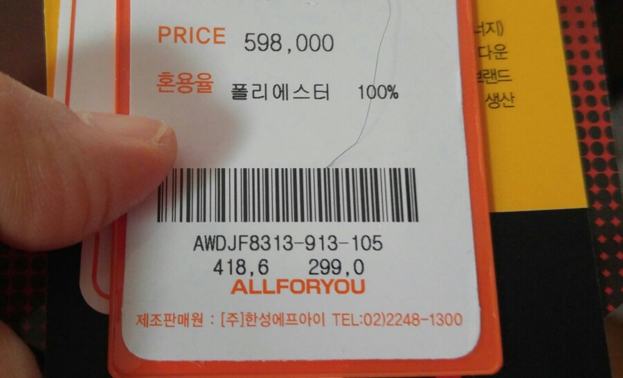블랙야크NC불광 이미지