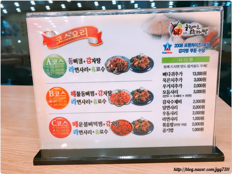 얼큰노래연습장 이미지