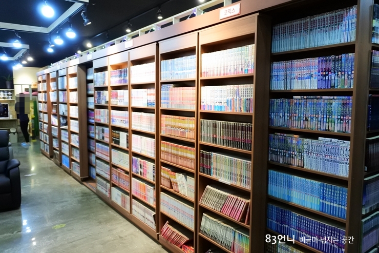 카툰&북카페휴 이미지