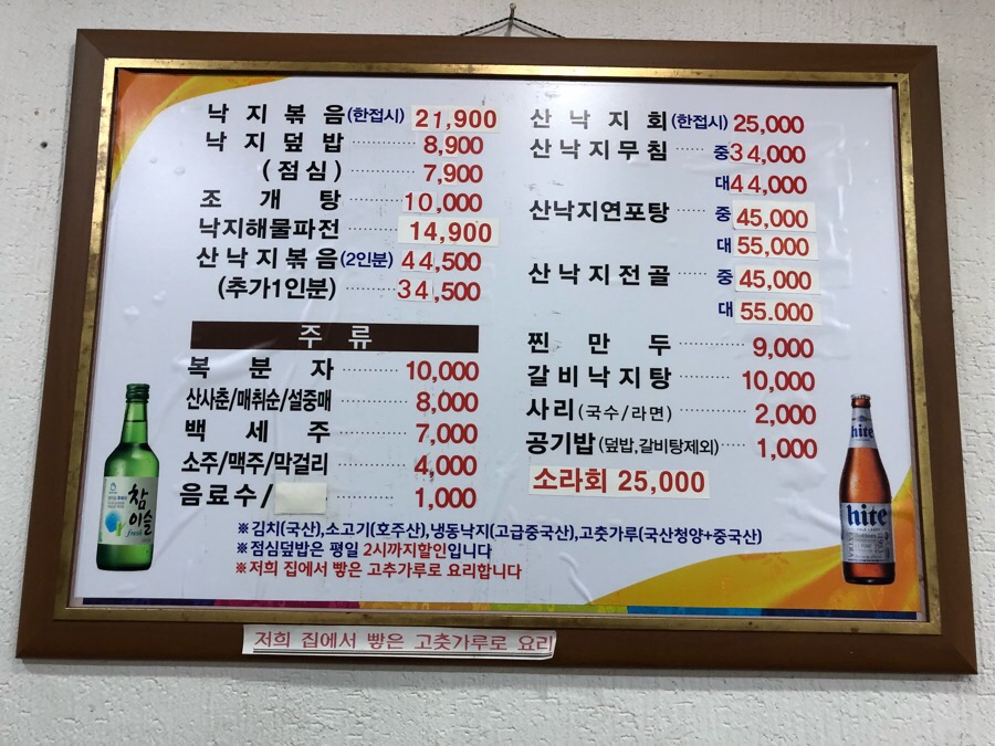 유림냉동 이미지