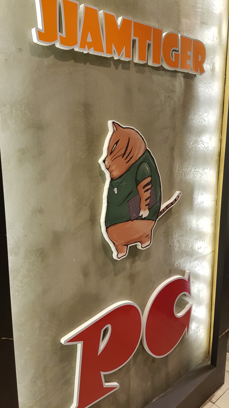 제트피씨방 이미지