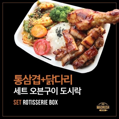 메드러쉬 이미지