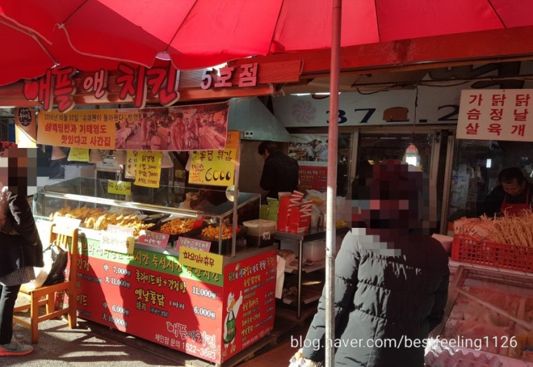애플 앤 치킨 이미지