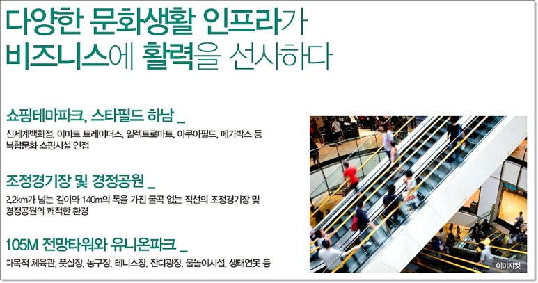 문화산업엔지니어링 이미지