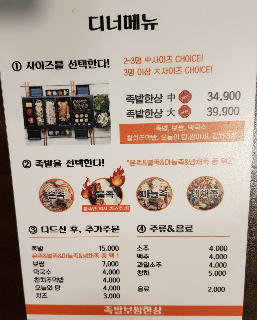 파리바게뜨포항쌍용점 이미지