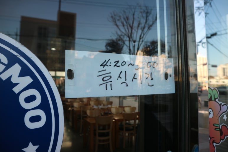 홍당무김밥 이미지