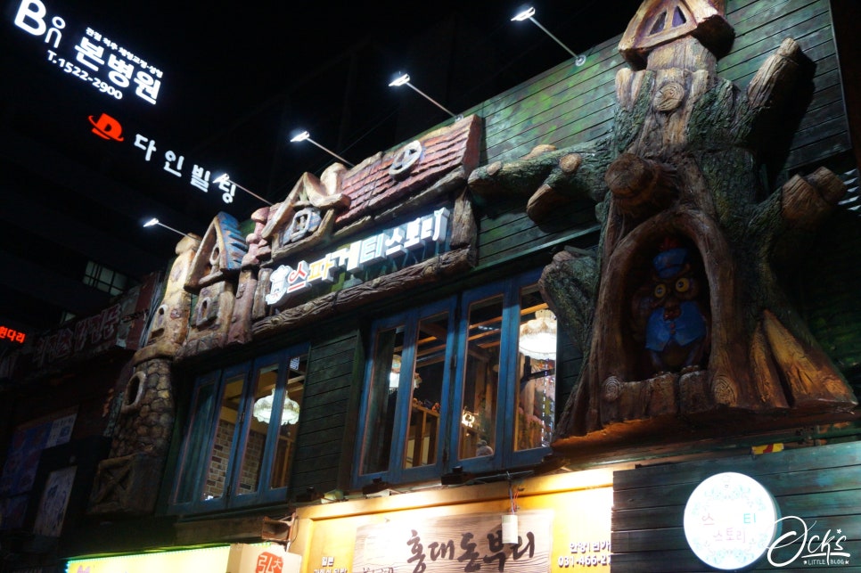 스파게티스토리 이미지