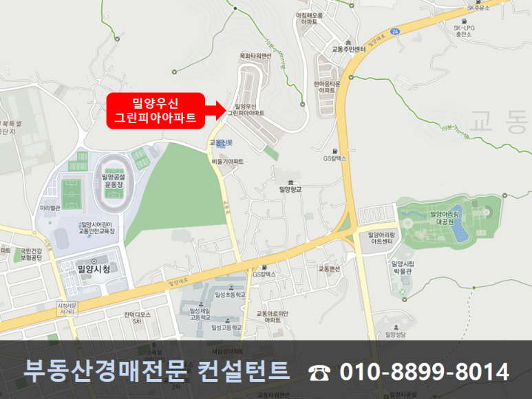 우신할인마트 이미지
