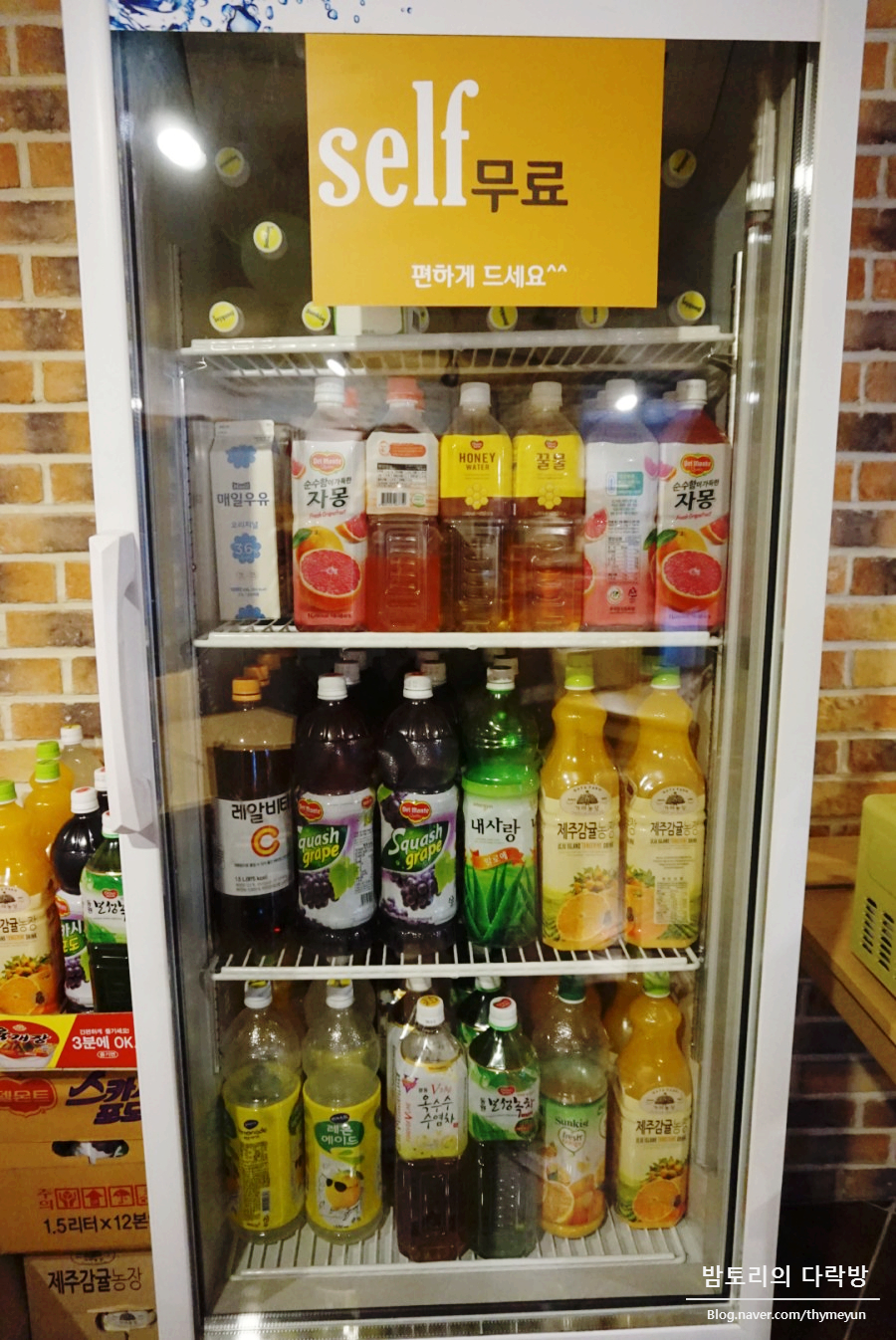 해피큐모텔 이미지