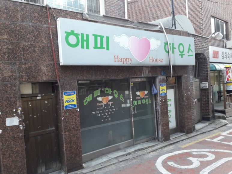 김희숙헤어 이미지