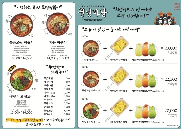 청년다방 이미지