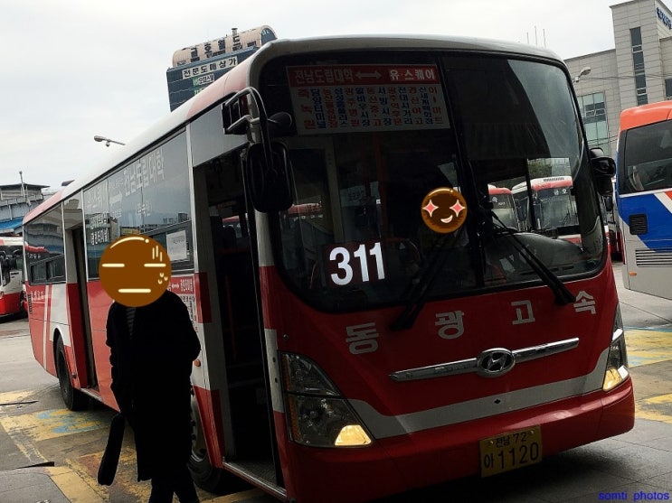 동광슈퍼 이미지