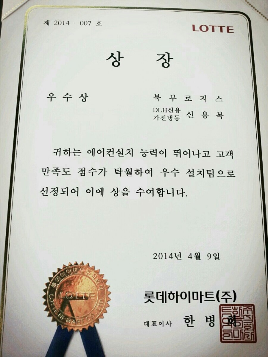 신용냉동 이미지