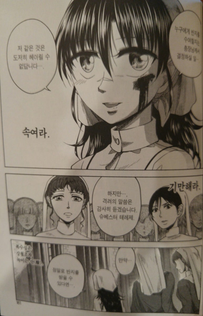 슈베스터 이미지