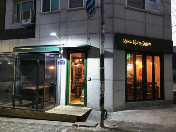 키라키라윤 이미지