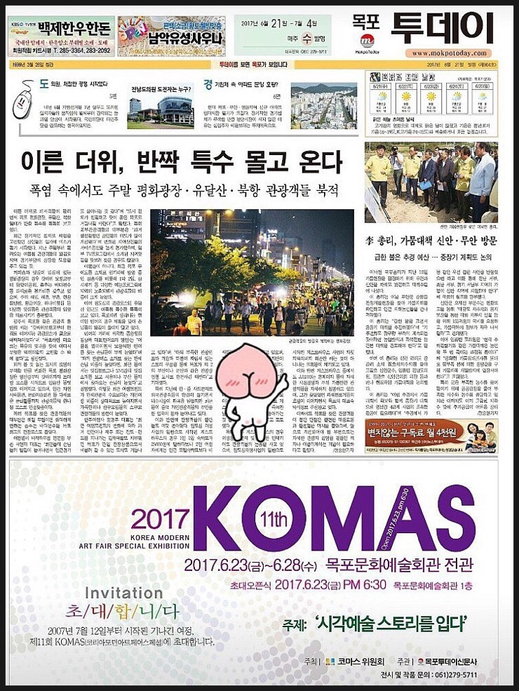 제이제이브로 이미지