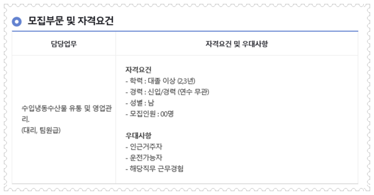 해성상사 이미지