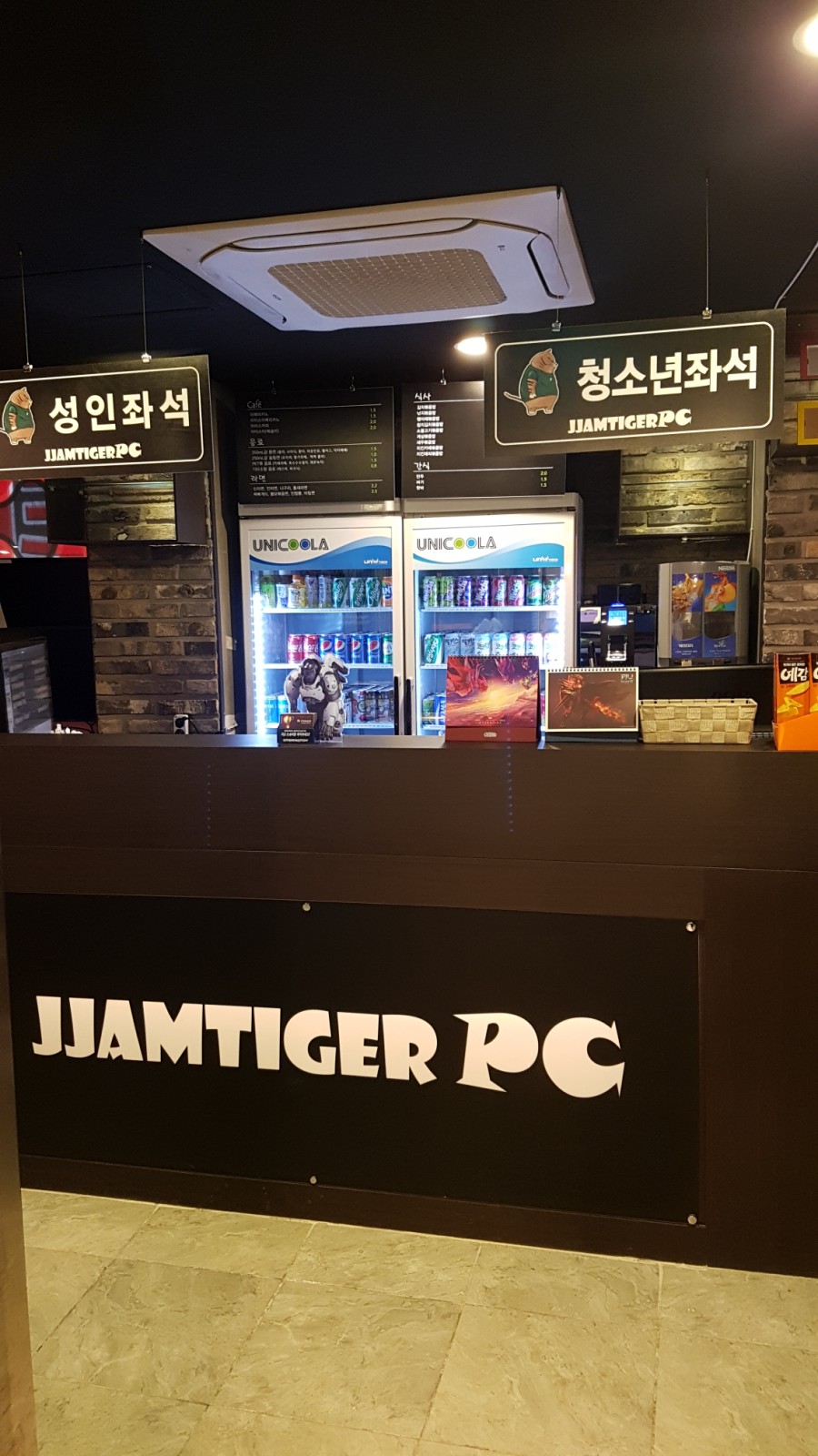 제트피씨방 이미지