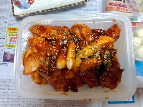 송원바베큐치킨 이미지