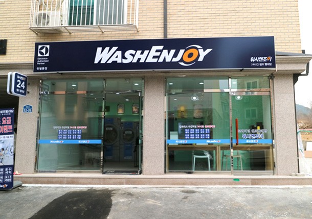 워시엔조이광주 이미지