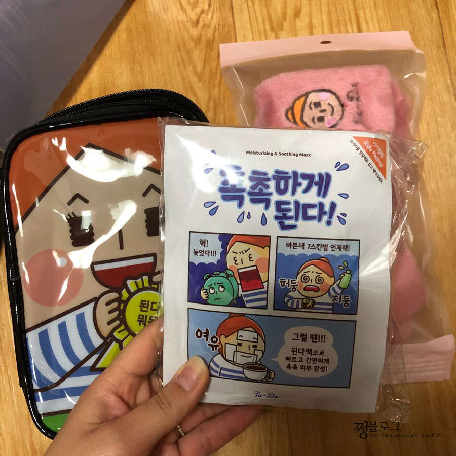 쩡아헤어 이미지