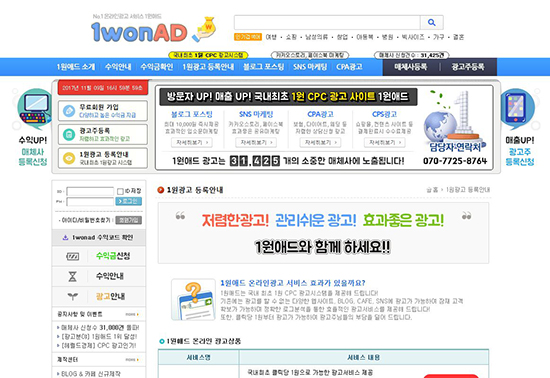 광애드 이미지