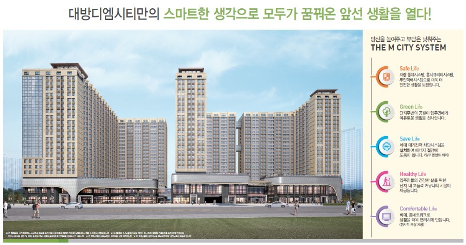 디엠물류 이미지