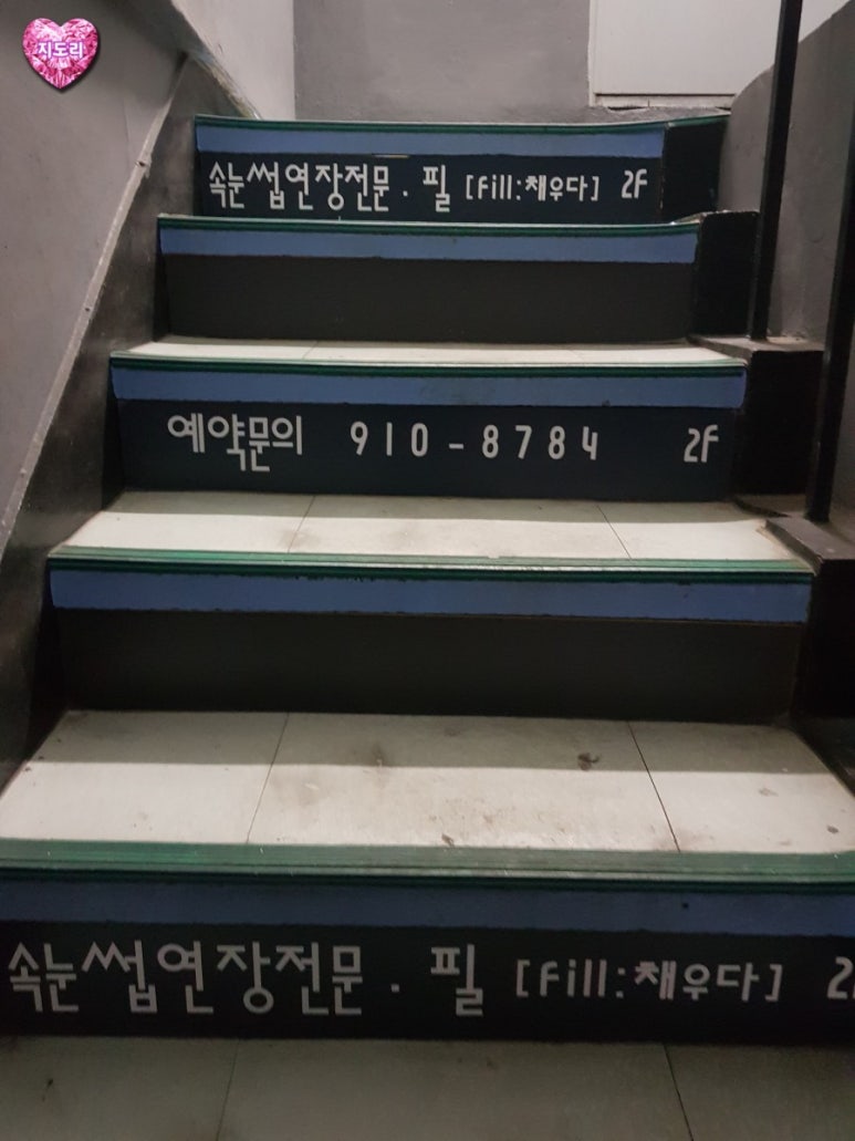 황실떡집 이미지