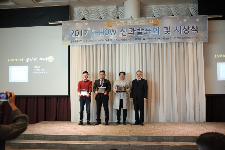 (주)에스티인터내셔널 이미지