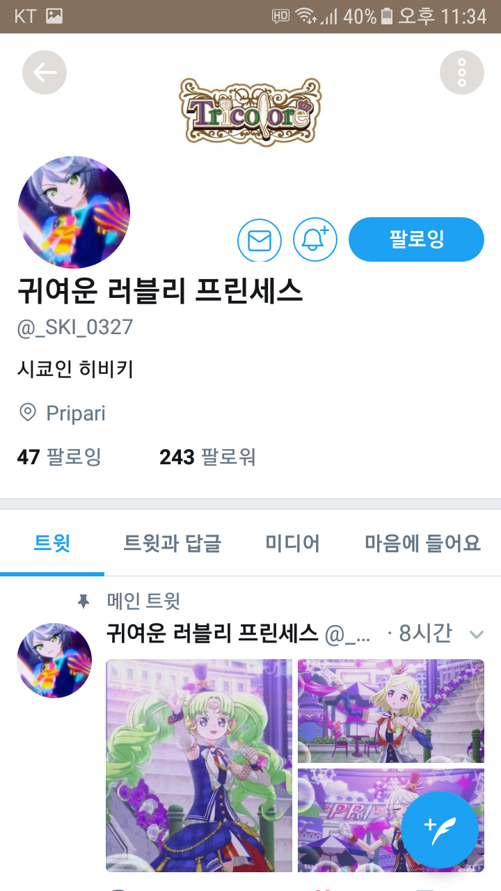 ㅏㅏㅓ 이미지
