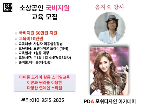 ZIO헤어 이미지