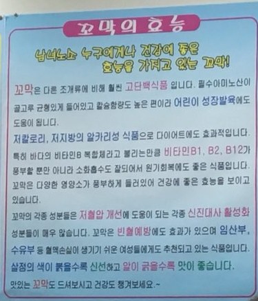 착한벌교꼬막집 이미지