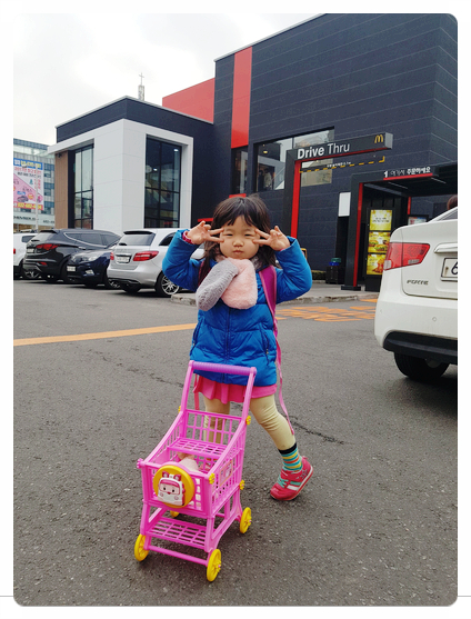 파파앤드류 이미지
